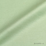 88/2 Double Mercerized Supima Cotton Flap Pocket Short Sleeve Interlock Shirt
