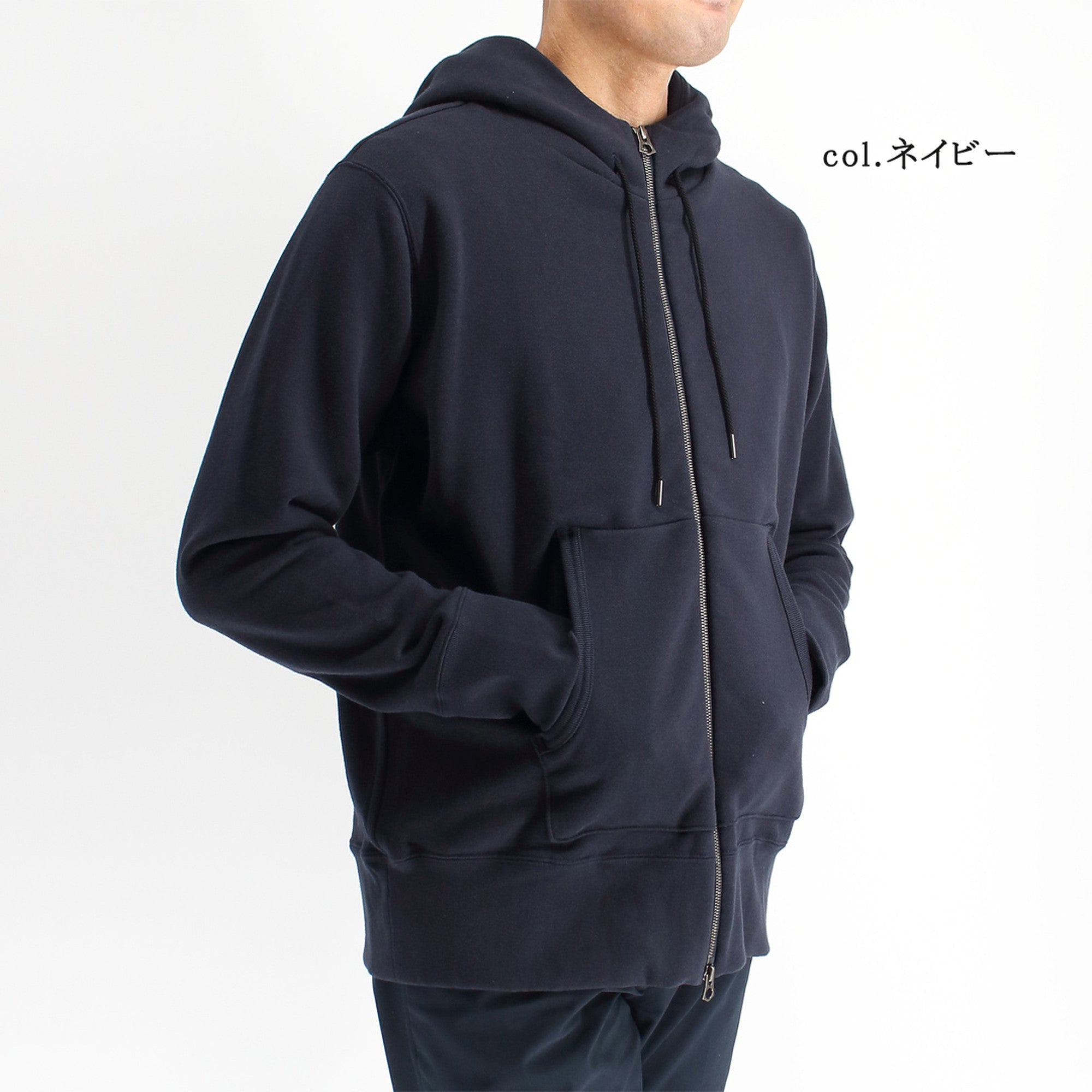 シーアイランドコットンを使用した吊裏毛のジップアップパーカー
