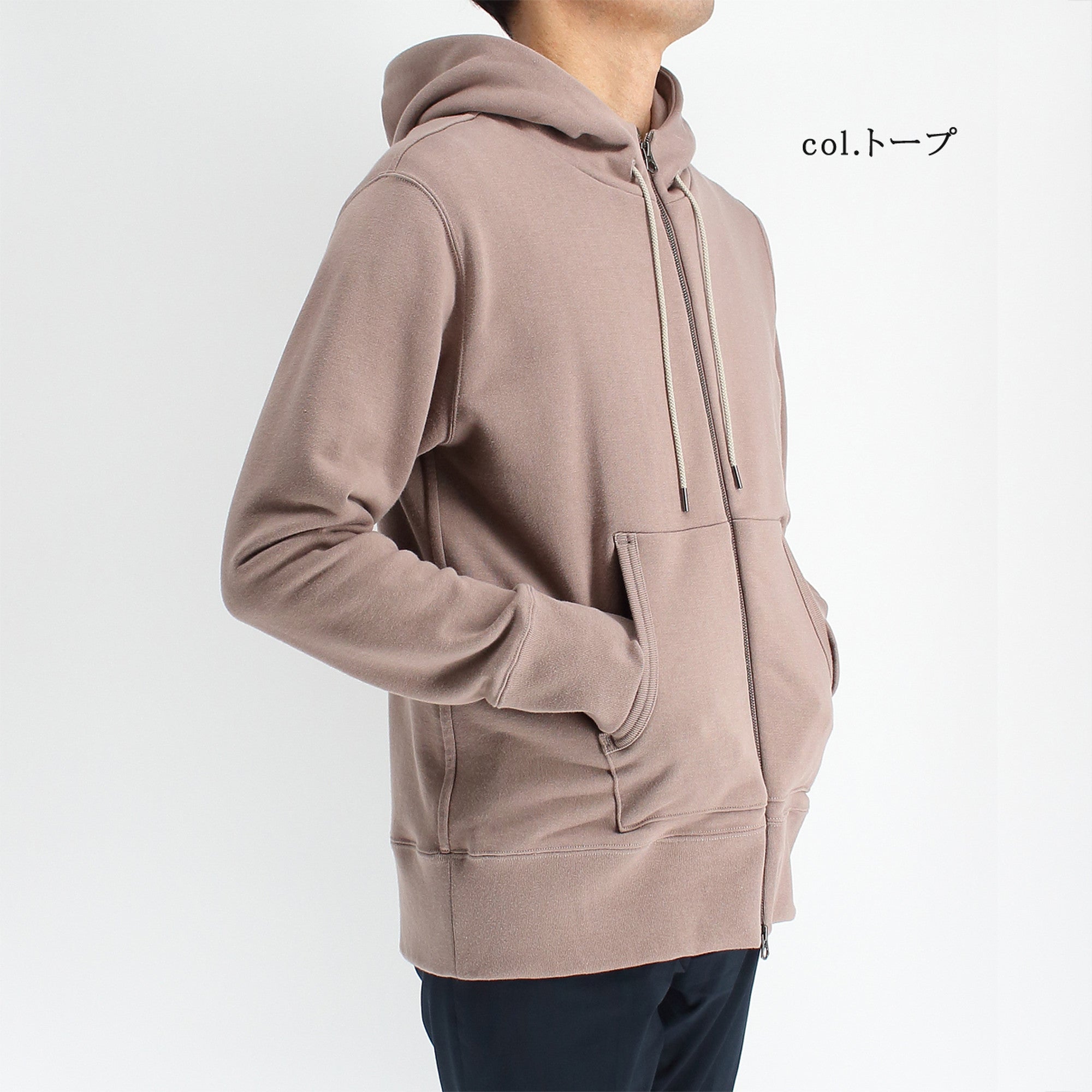 シーアイランドコットンを使用した吊裏毛のジップアップパーカー